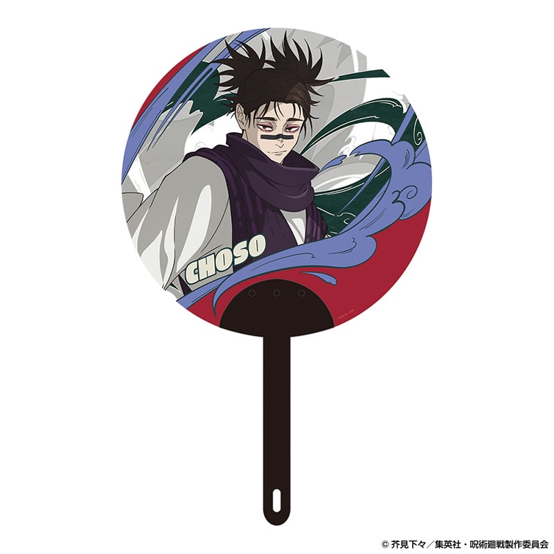 呪術廻戦 じゅじゅフェス 2026 クリアうちわ 脹相