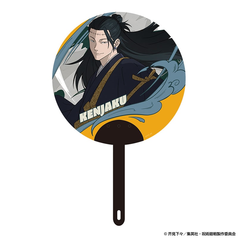 呪術廻戦 じゅじゅフェス 2026 クリアうちわ 羂索