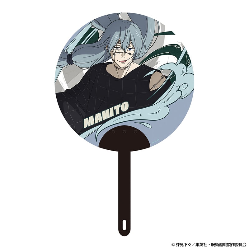 呪術廻戦 じゅじゅフェス 2026 クリアうちわ 真人