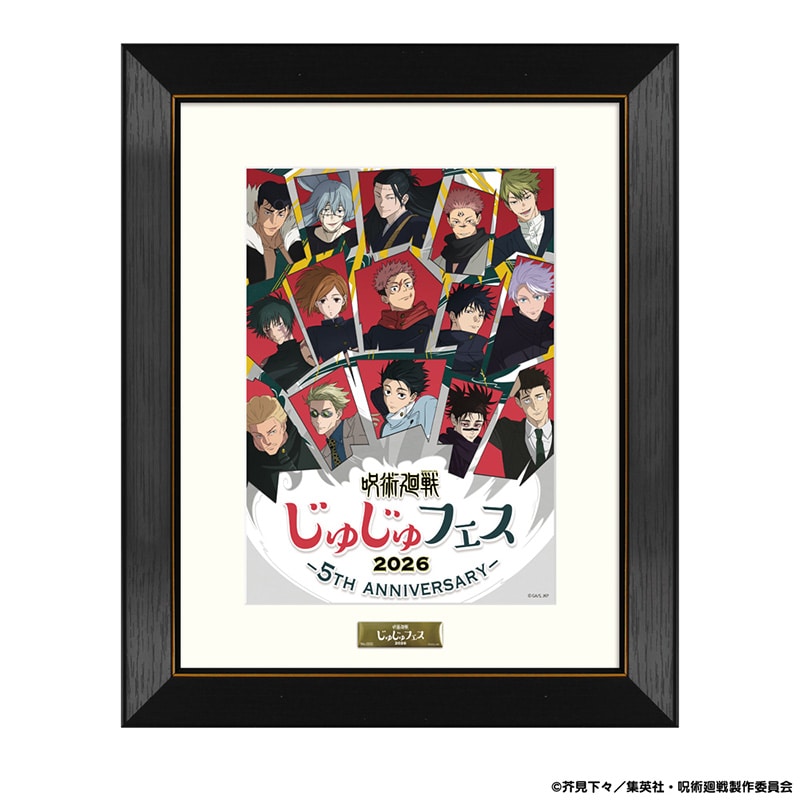 呪術廻戦 じゅじゅフェス 2026 キャラファイングラフ TOHO animation STORE ONLINE限定