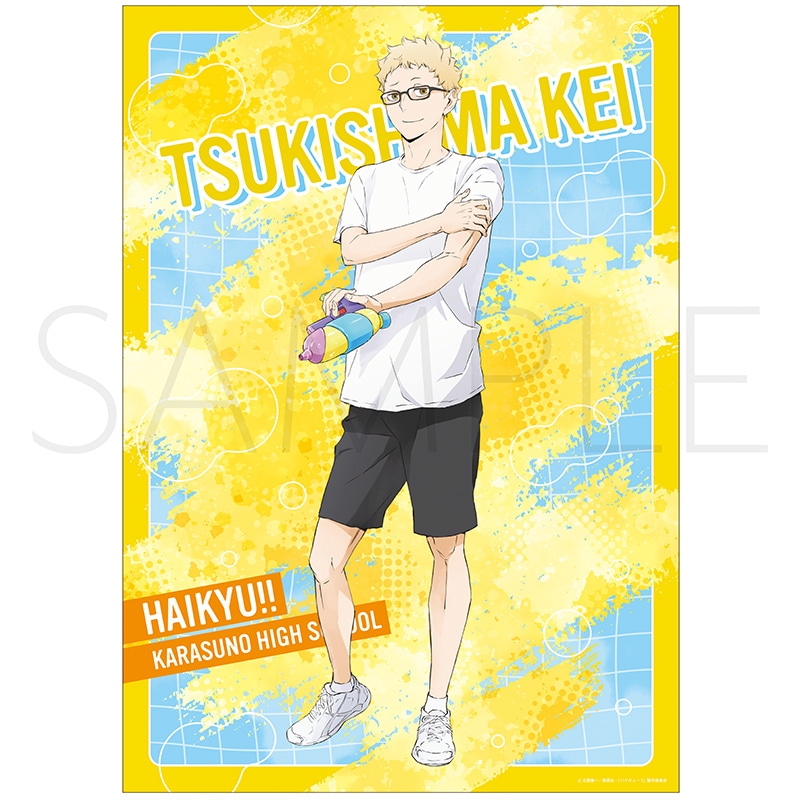 ハイキュー!! クリアポスター 月島 蛍 水鉄砲Ver.