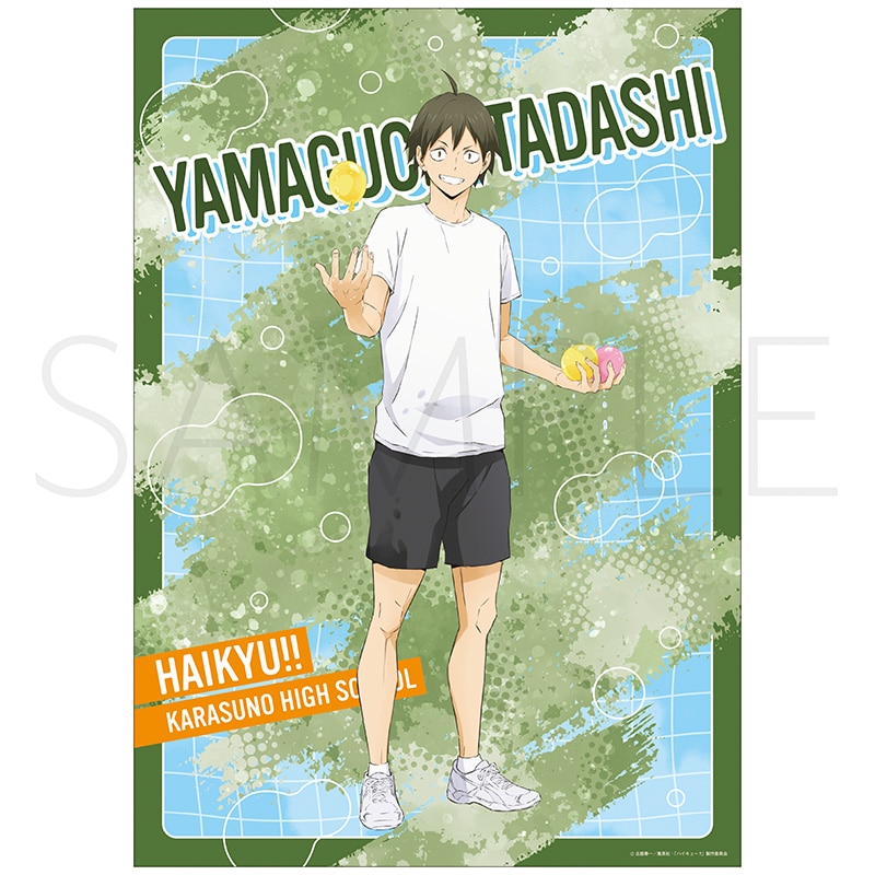ハイキュー!! クリアポスター 山口 忠 水鉄砲Ver.