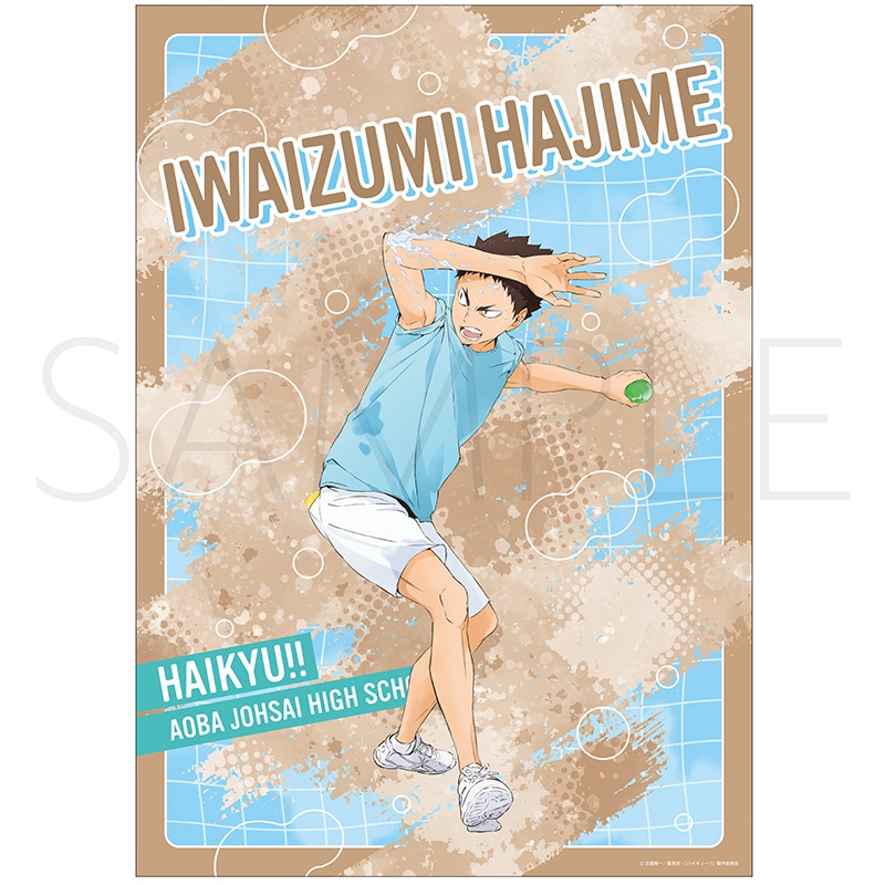 ハイキュー!! クリアポスター 岩泉 一 水鉄砲Ver.