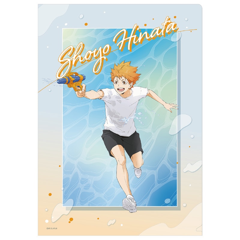 ハイキュー!! クリアファイル 日向翔陽 水鉄砲Ver.