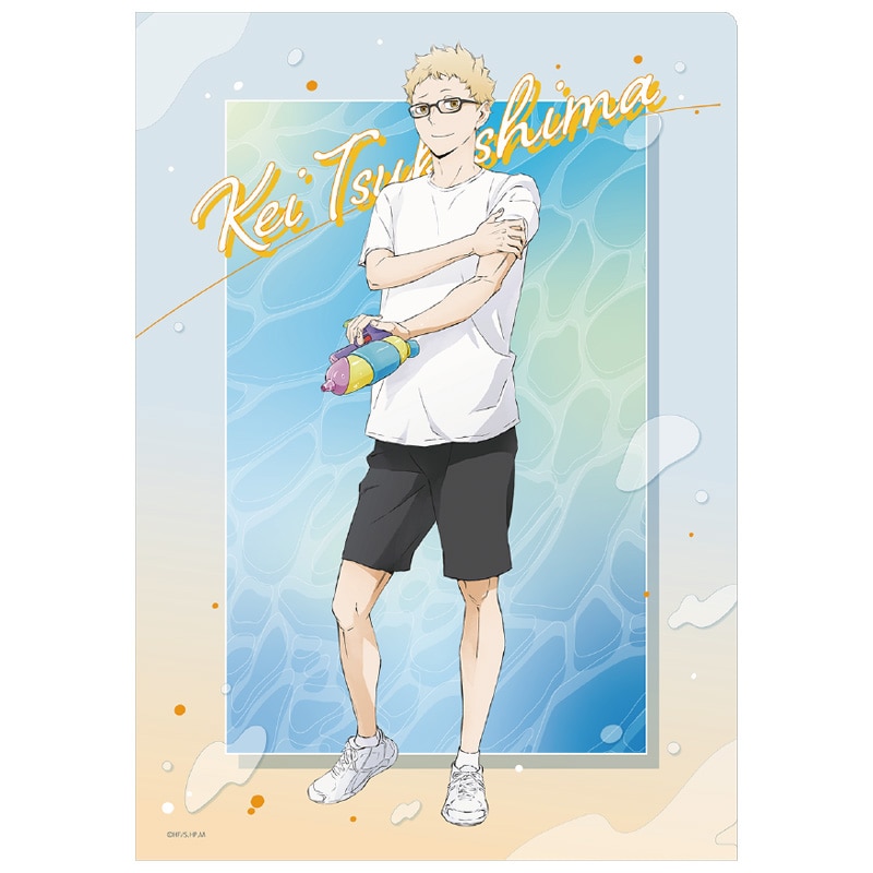 ハイキュー!! クリアファイル 月島 蛍 水鉄砲Ver.