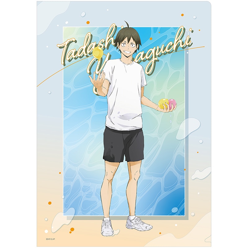 ハイキュー!! クリアファイル 山口 忠 水鉄砲Ver.