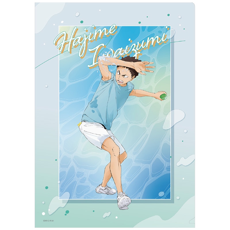 ハイキュー!! クリアファイル 岩泉 一 水鉄砲Ver.