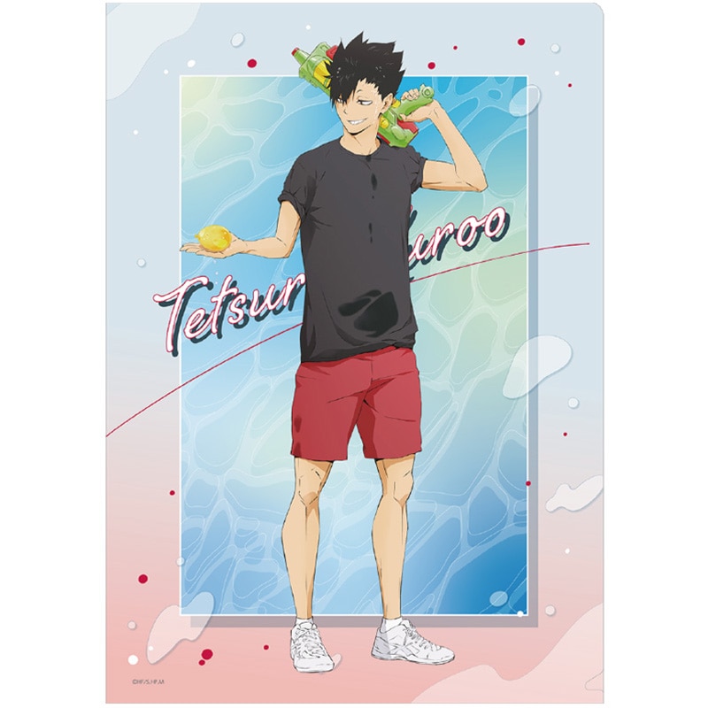 ハイキュー!! クリアファイル 黒尾鉄朗 水鉄砲Ver.