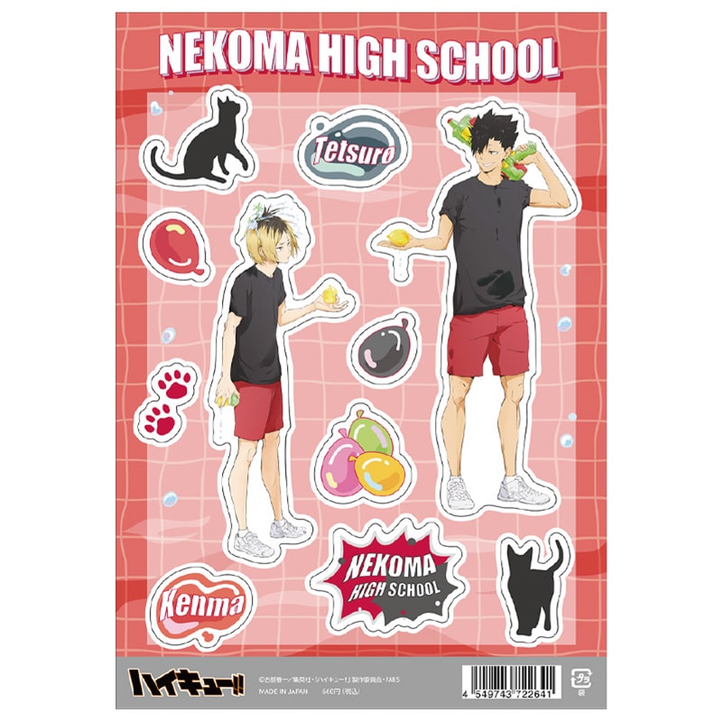 ハイキュー!! クリアステッカー 孤爪＆黒尾 水鉄砲Ver.