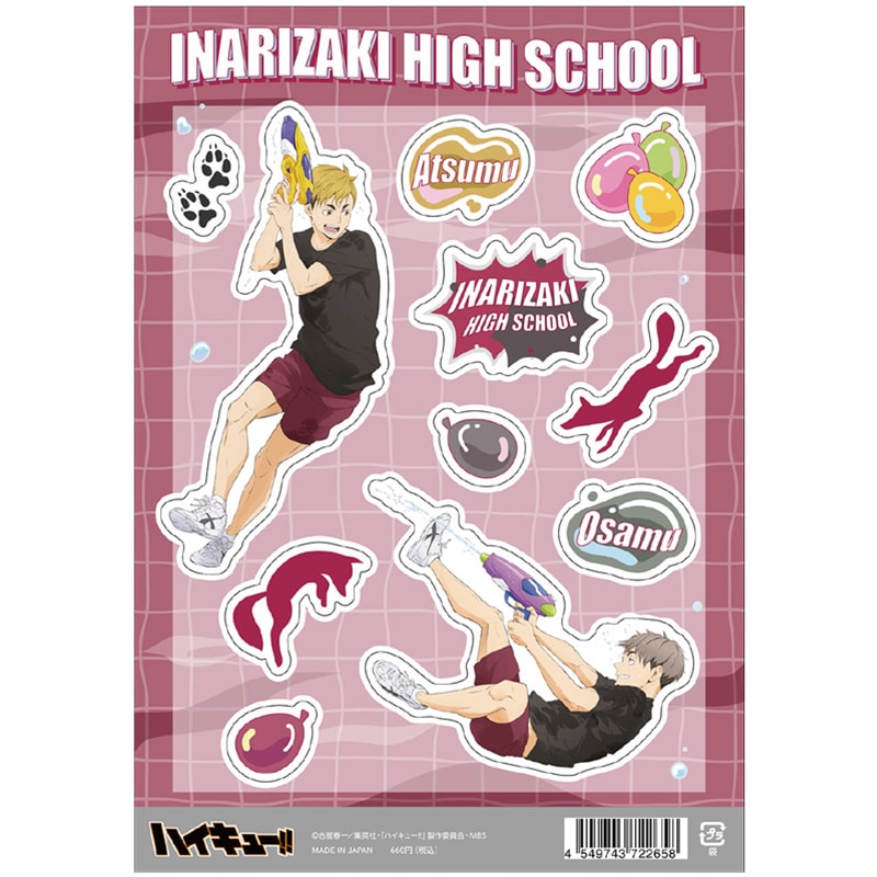 ハイキュー!! クリアステッカー 宮 侑＆宮 治 水鉄砲Ver.