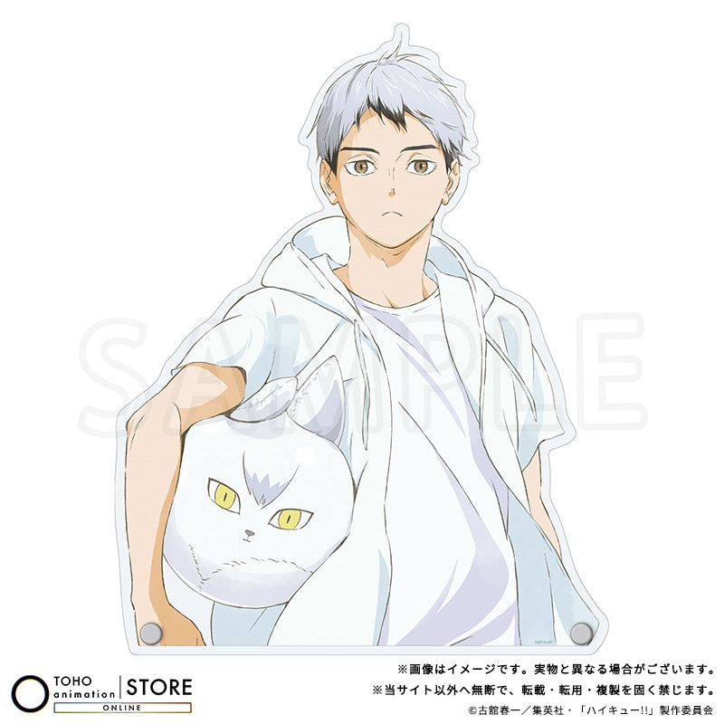 ハイキュー!! ダイカットアクリルパネル 北 信介 ビーチボールVer.