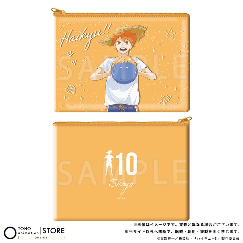 ハイキュー!! PVCラメポーチ 日向翔陽 ビーチボールVer.
