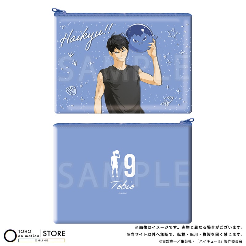 ハイキュー!! PVCラメポーチ 影山飛雄 ビーチボールVer.