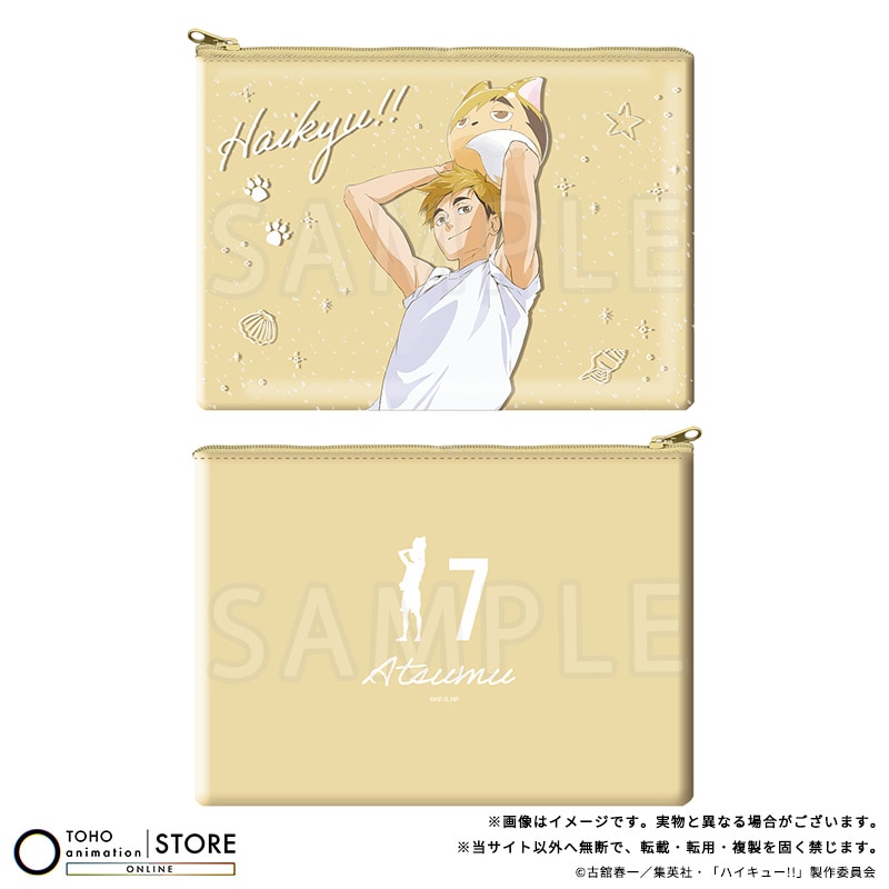 ハイキュー!! PVCラメポーチ 宮 侑 ビーチボールVer.