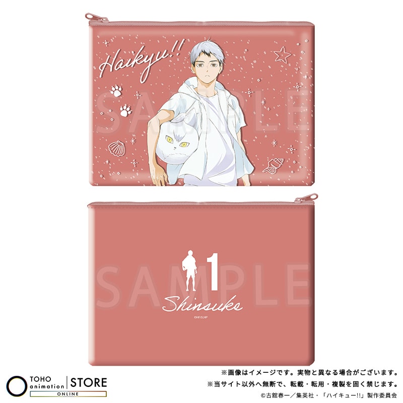 ハイキュー!! PVCラメポーチ 北 信介 ビーチボールVer.