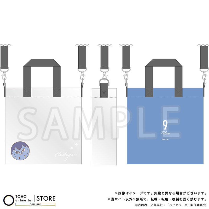 ハイキュー!! クリアバッグ 影山飛雄 ビーチボールVer.