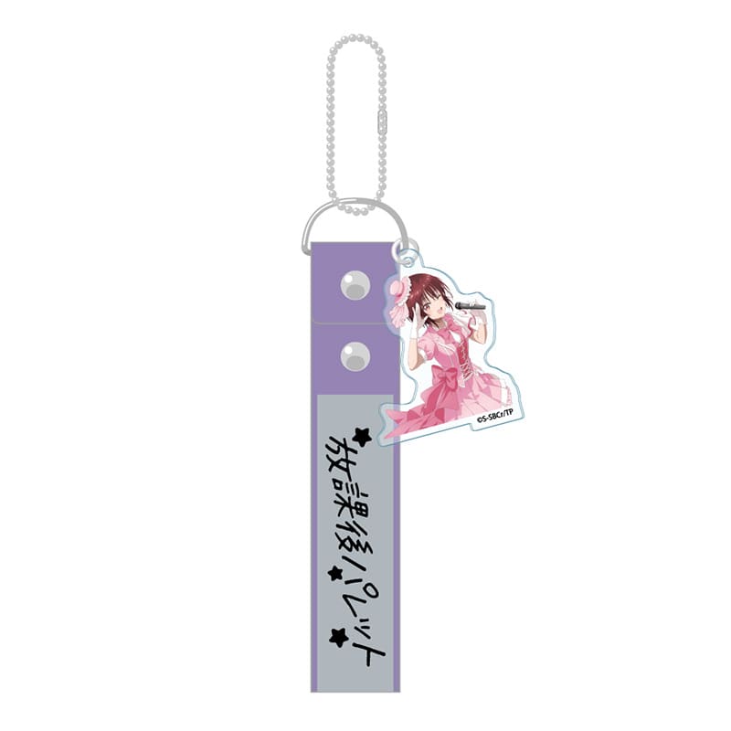 お隣の天使様にいつの間にか駄目人間にされていた件2 銀テープキーホルダー 放課後パレット 白河千歳