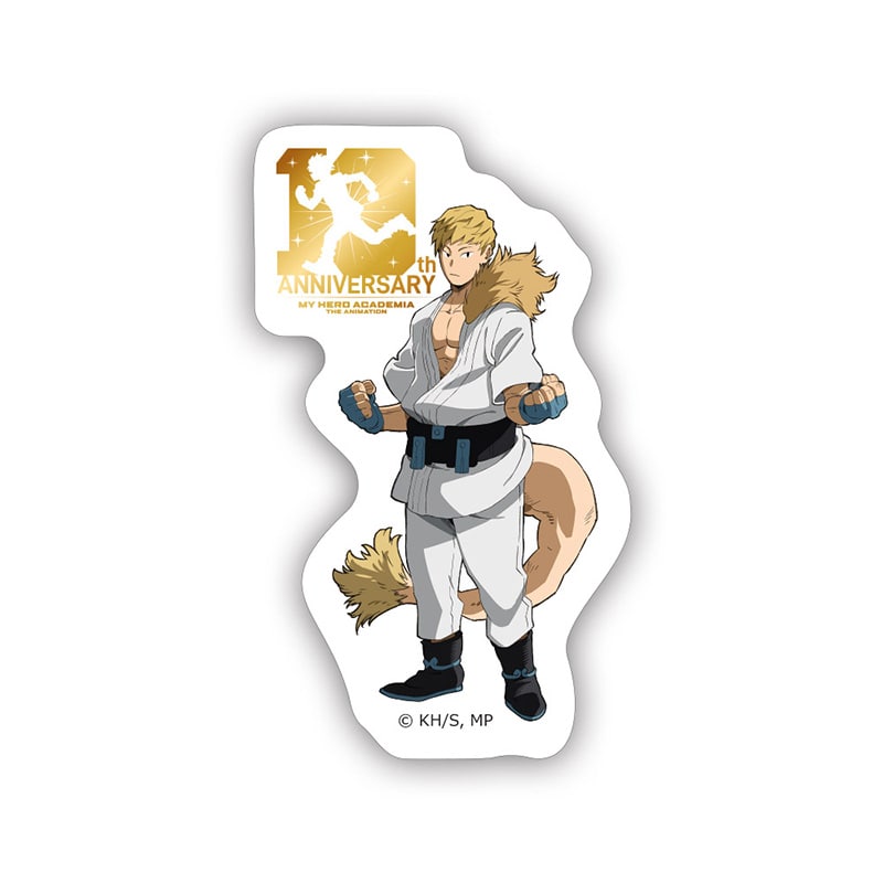 僕のヒーローアカデミア 10周年記念 ステッカー 尾白猿夫
