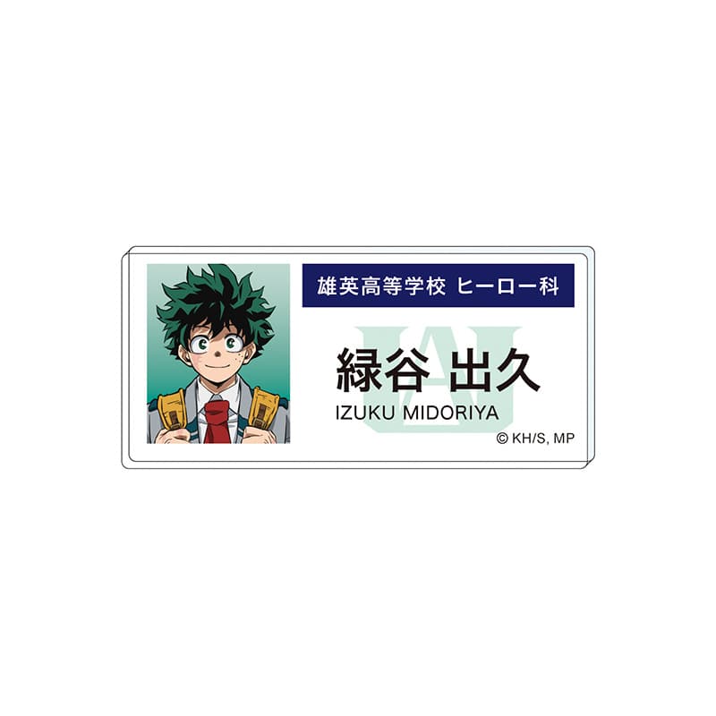 僕のヒーローアカデミア エピローグビジュアル アクリルネームバッジ 緑谷出久