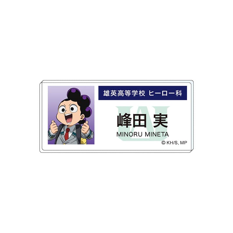 僕のヒーローアカデミア エピローグビジュアル アクリルネームバッジ 峰田 実