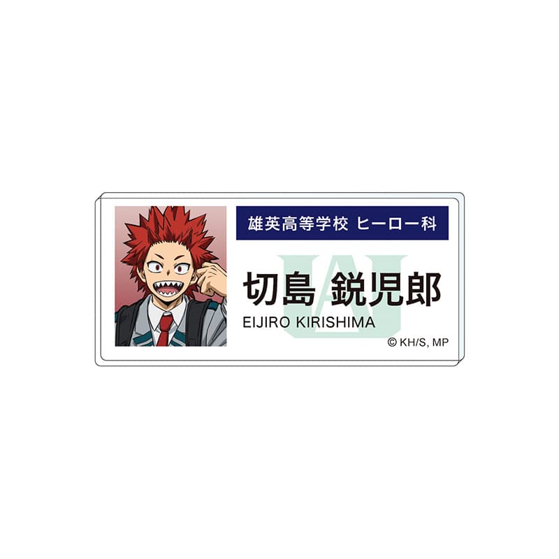 僕のヒーローアカデミア エピローグビジュアル アクリルネームバッジ 切島鋭児郎