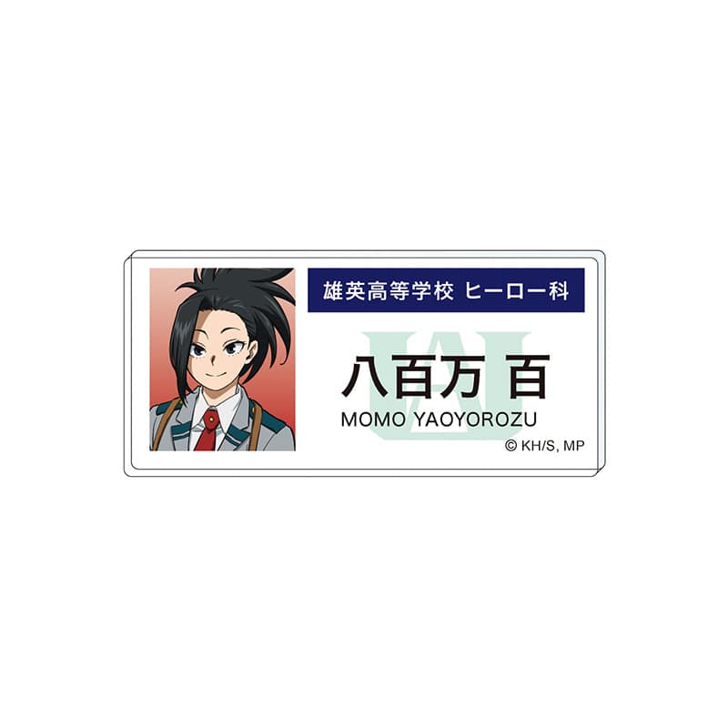 僕のヒーローアカデミア エピローグビジュアル アクリルネームバッジ 八百万 百