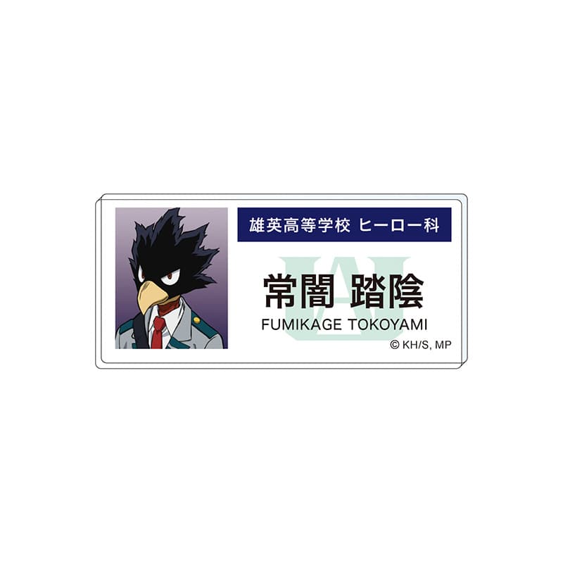僕のヒーローアカデミア エピローグビジュアル アクリルネームバッジ 常闇踏陰