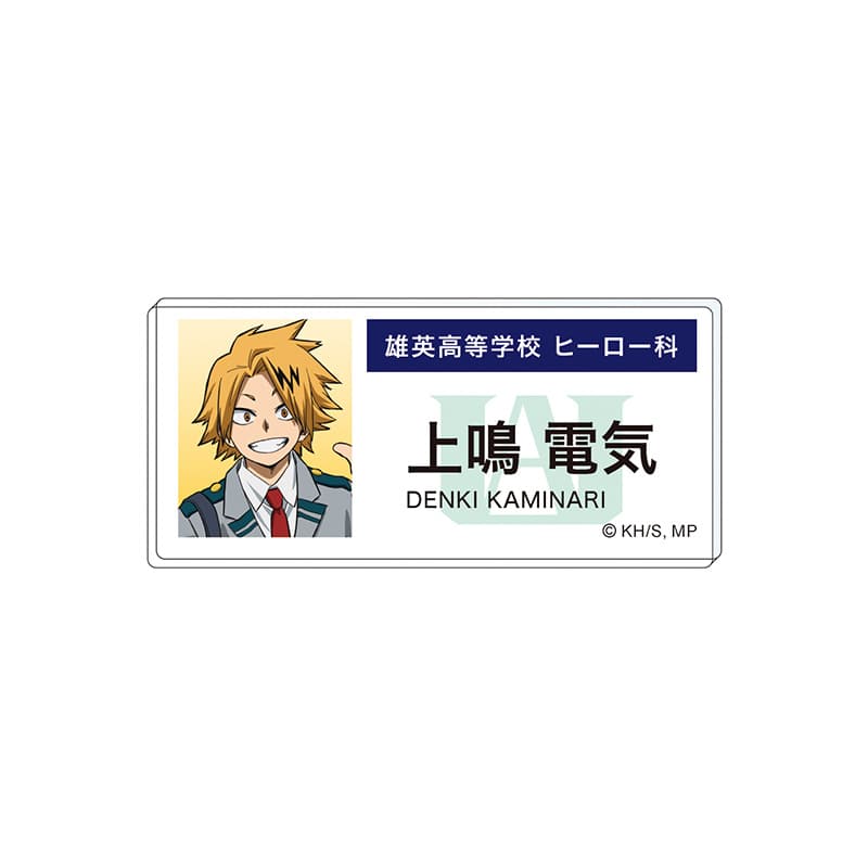 僕のヒーローアカデミア エピローグビジュアル アクリルネームバッジ 上鳴電気