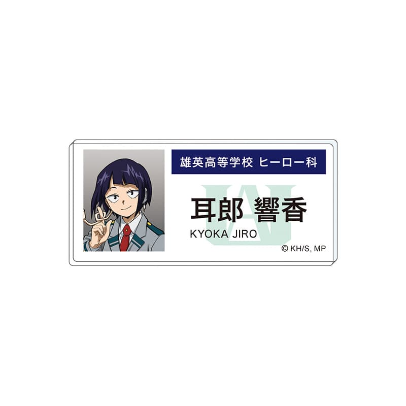 僕のヒーローアカデミア エピローグビジュアル アクリルネームバッジ 耳郎響香