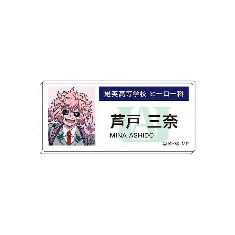僕のヒーローアカデミア エピローグビジュアル アクリルネームバッジ 芦戸三奈