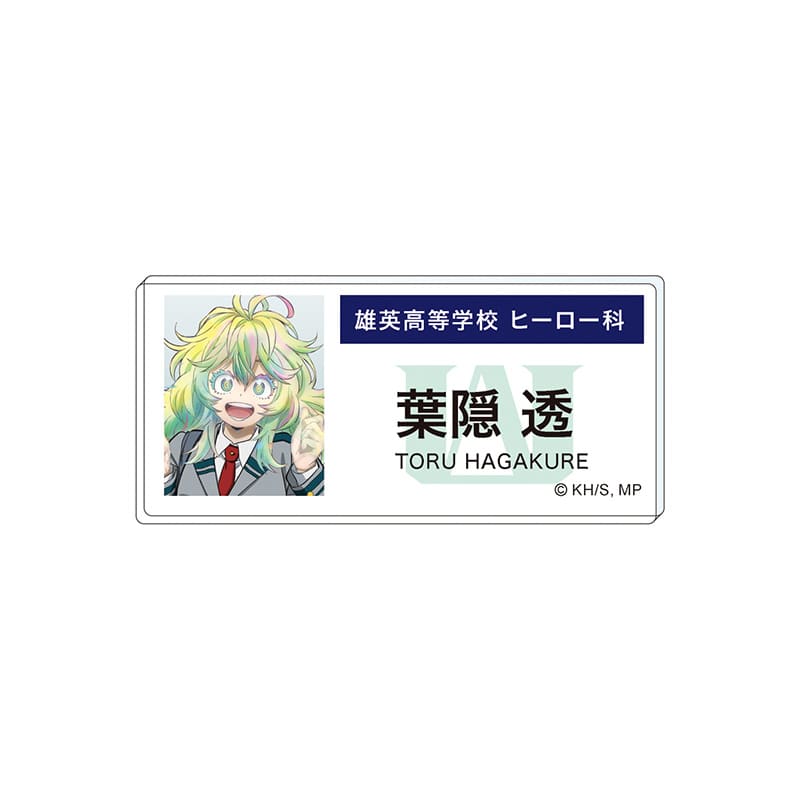 僕のヒーローアカデミア エピローグビジュアル アクリルネームバッジ 葉隠 透