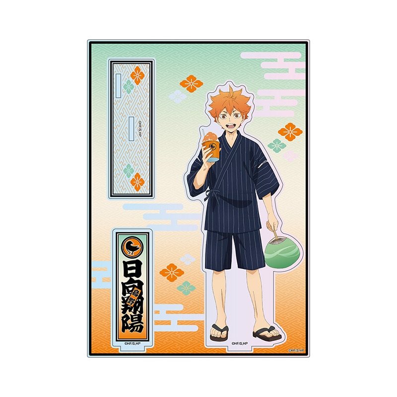 ハイキュー!! オーロラアクリルスタンド 日向翔陽 甚平Ver.