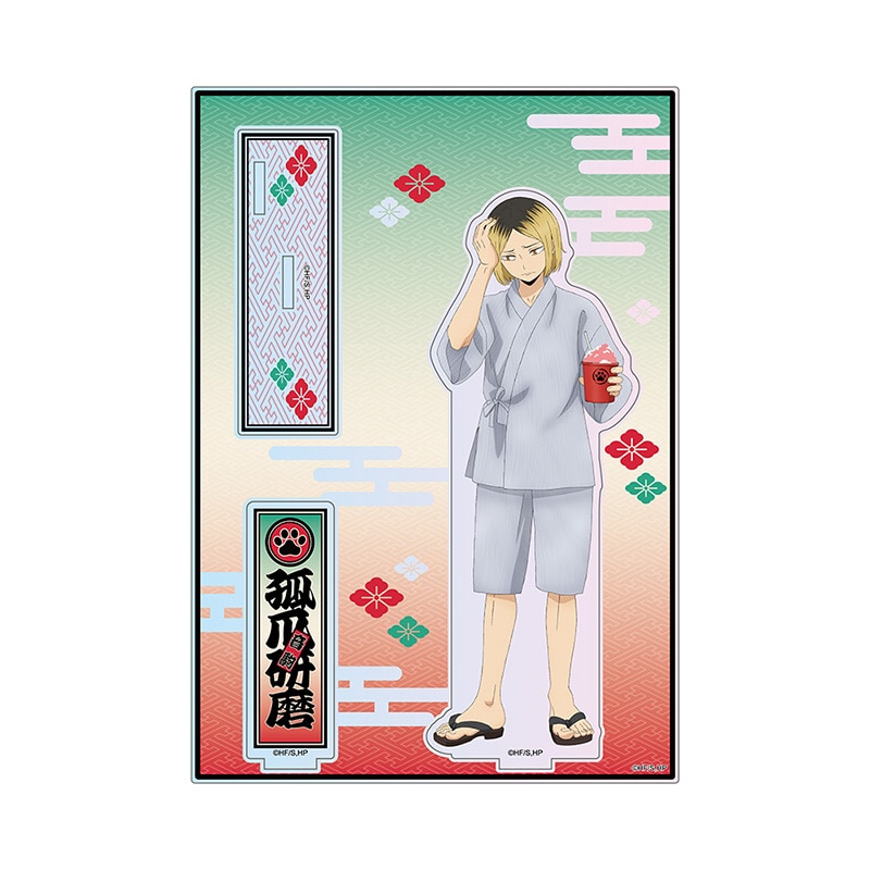 孤爪研磨』公式グッズ | TOHO entertainment ONLINE