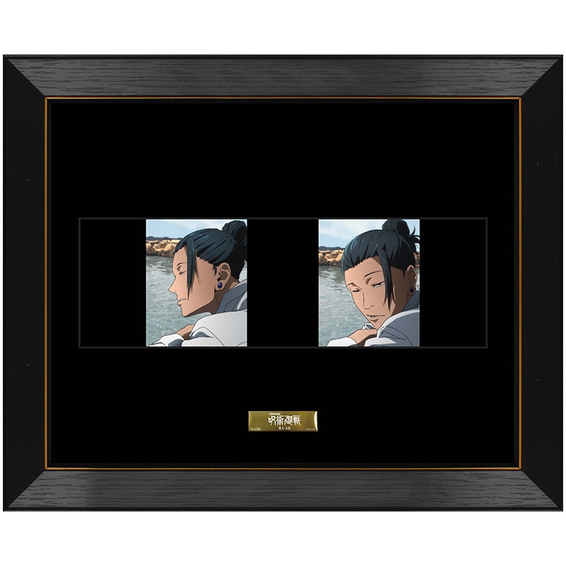 『劇場版総集編 呪術廻戦 懐玉・玉折』 エンドロール B5キャラファイングラフ 夏油 傑