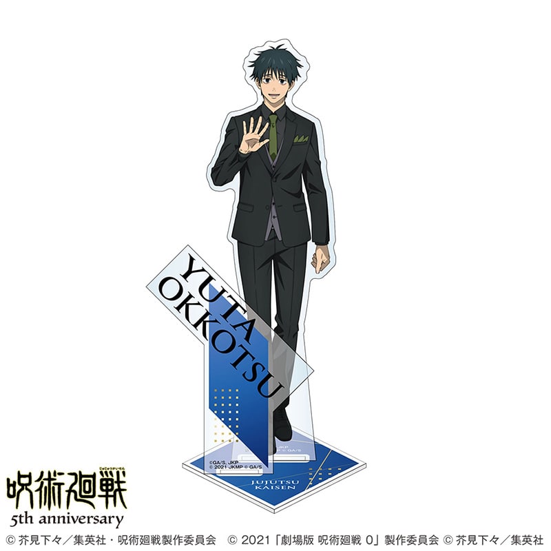 アニメ『呪術廻戦』5周年 アクリルスタンド 乙骨憂太 （劇場版 呪術廻戦 0） スーツビジュアル第2弾