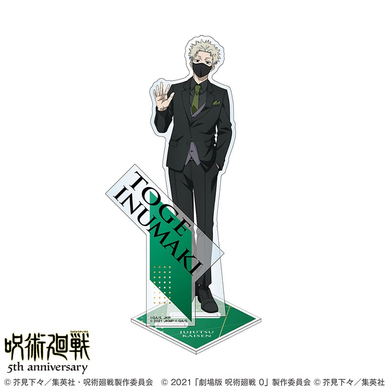 アニメ『呪術廻戦』5周年 アクリルスタンド 狗巻 棘 （劇場版 呪術廻戦 0） スーツビジュアル第2弾