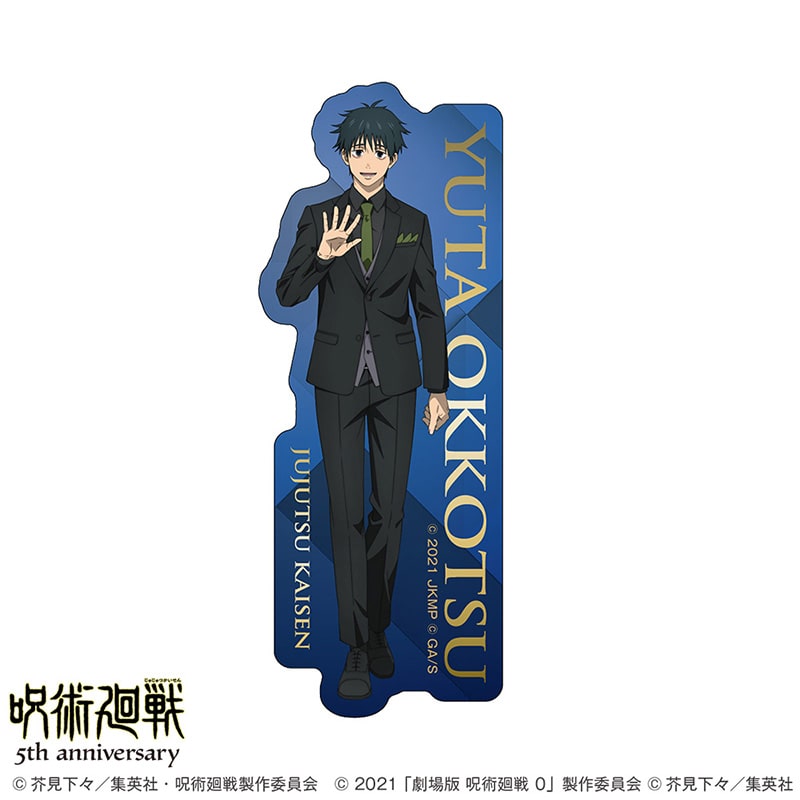 アニメ『呪術廻戦』5周年 ダイカットステッカー 乙骨憂太 （劇場版 呪術廻戦 0） スーツビジュアル第2弾