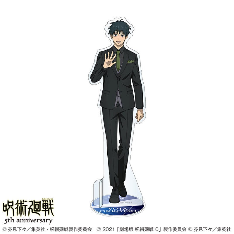アニメ『呪術廻戦』5周年 ビッグアクリルスタンド 乙骨憂太 （劇場版 呪術廻戦 0） スーツビジュアル第2弾 TOHO animation STORE ONLINE限定