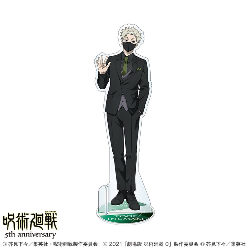 アニメ『呪術廻戦』5周年 ビッグアクリルスタンド 狗巻 棘 （劇場版 呪術廻戦 0） スーツビジュアル第2弾 TOHO animation STORE ONLINE限定