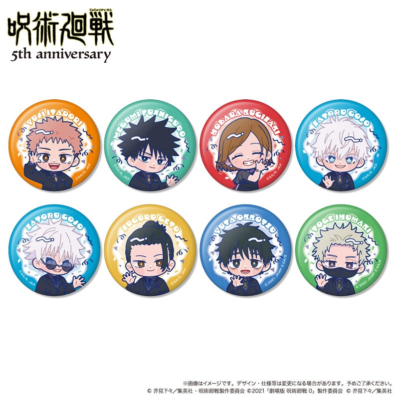 アニメ『呪術廻戦』5周年 ミニキャラ トレーディング缶バッジ スーツビジュアル 【全8種】 コンプリートセット