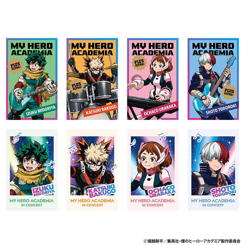 僕のヒーローアカデミア ランダムカード 【全8種】