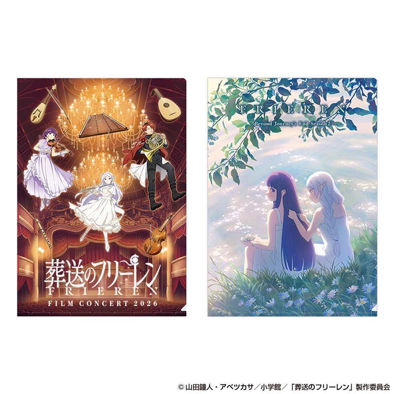 葬送のフリーレン』公式グッズ | TOHO entertainment ONLINE