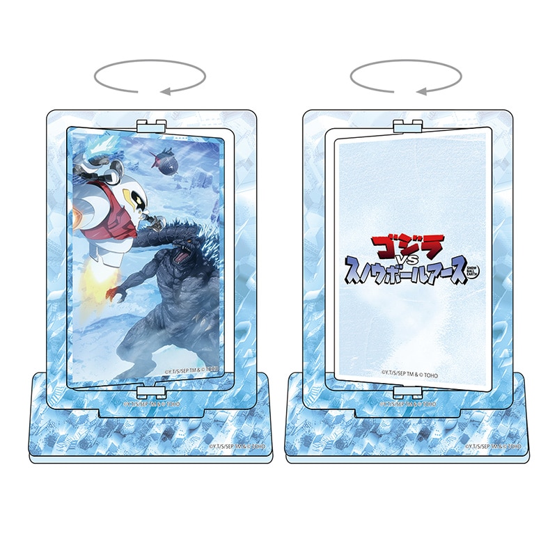 ゴジラVSスノウボールアース 回転アクリルスタンド