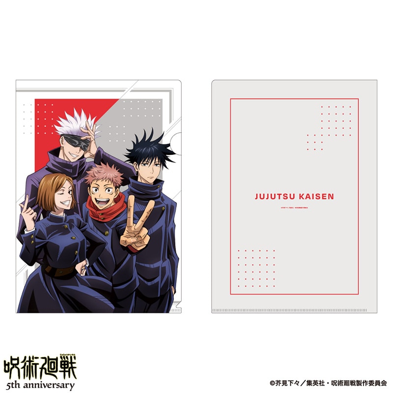 釘崎野薔薇』公式グッズ | TOHO entertainment ONLINE