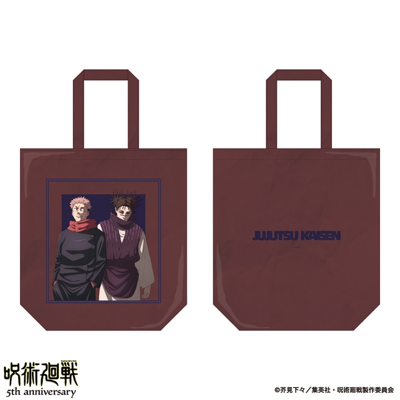 脹相』公式グッズ | TOHO entertainment ONLINE