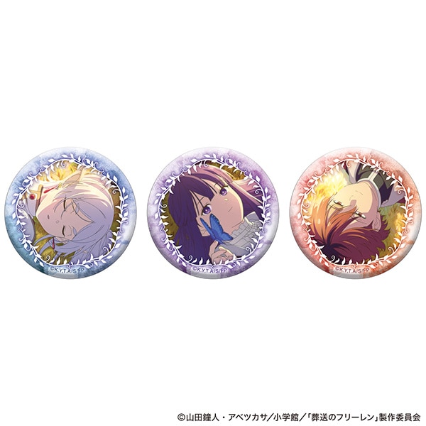 葬送のフリーレン 缶バッジ3個セット（新パーティー）