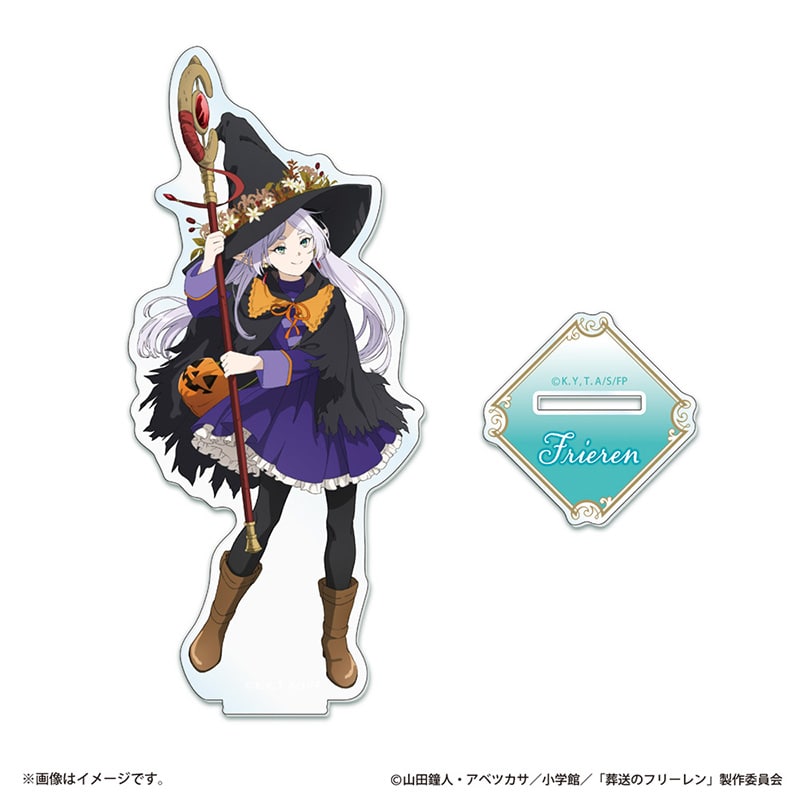 葬送のフリーレン ハロウィンビジュアル アクリルスタンド フリーレン