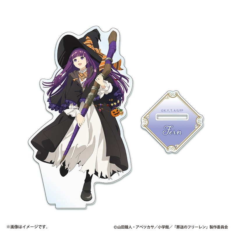 葬送のフリーレン ハロウィン版権 公式グッズ | TOHO animation STORE