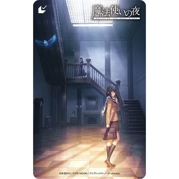 劇場アニメーション『魔法使いの夜』 ムビチケカード型前売券＋ムビチケファイル＆カード2種