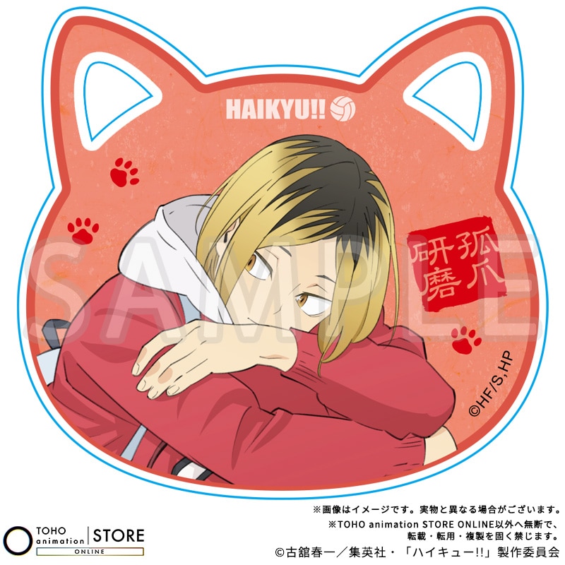 ハイキュー!! 猫型アクリルコースター 孤爪研磨 音駒と猫Ver.